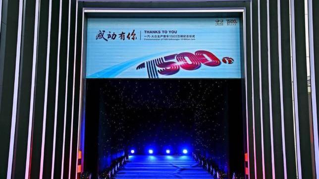 大众,一汽,速腾,迈腾,宝来