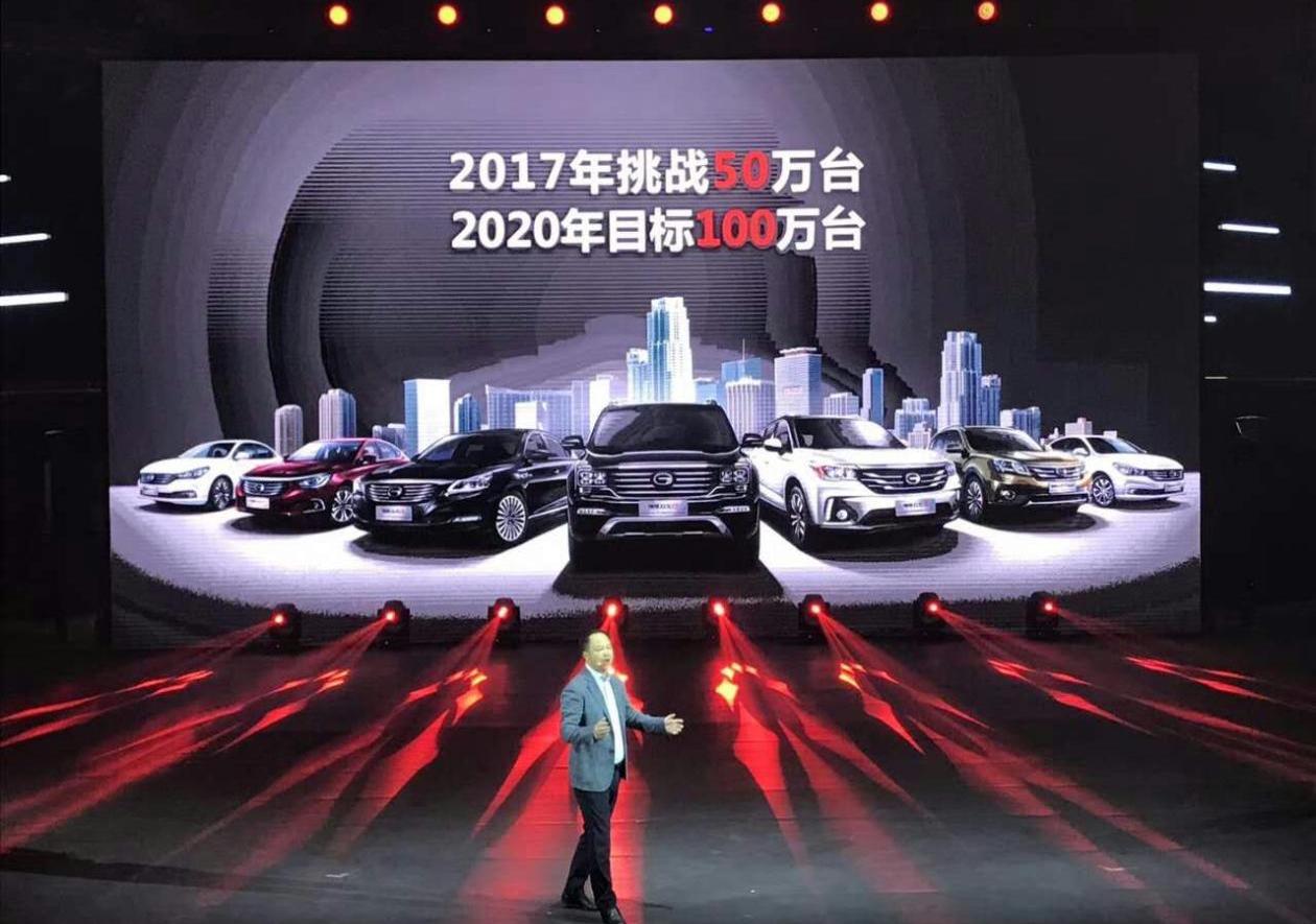 广汽传祺,广汽集团,理念,传祺GS3,传祺GA6