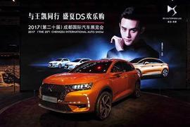 DS,DS 7,北京,长安