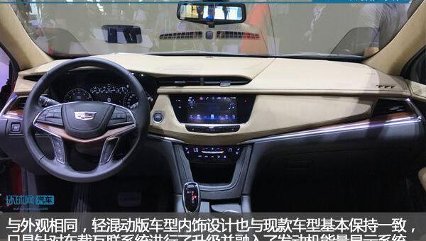 凯迪拉克,凯迪拉克XT5