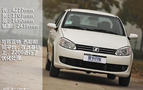 众泰,高尔夫,奥迪,奥迪A4L,Polo