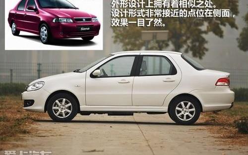 众泰,高尔夫,奥迪,奥迪A4L,Polo