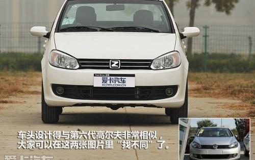 众泰,高尔夫,奥迪,奥迪A4L,Polo