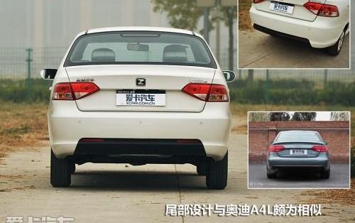 众泰,高尔夫,奥迪,奥迪A4L,Polo