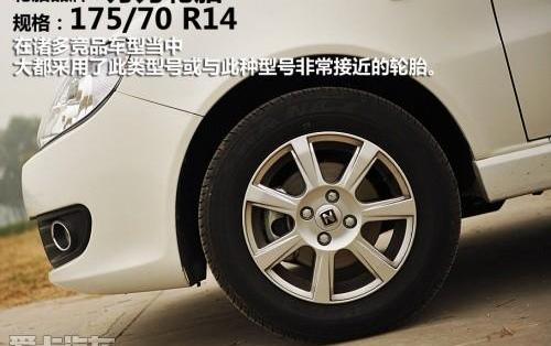 众泰,高尔夫,奥迪,奥迪A4L,Polo