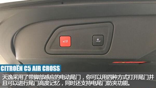 东风,雪铁龙