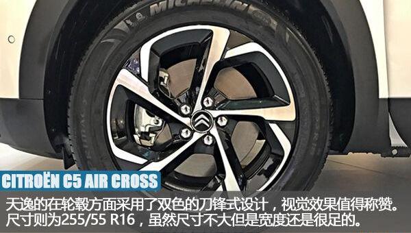 东风,雪铁龙