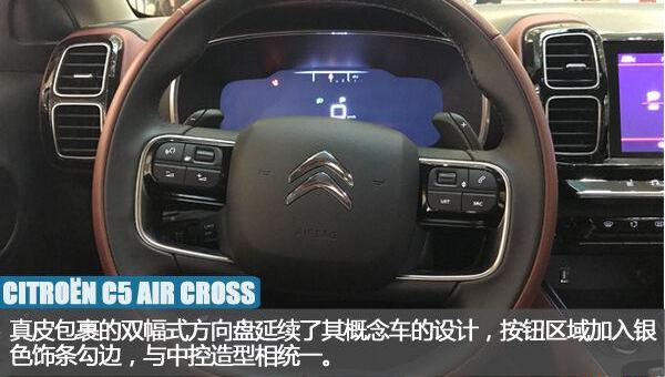 东风,雪铁龙