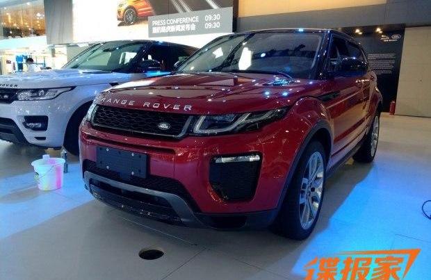 揽胜,揽胜极光,捷豹,路虎,奇瑞