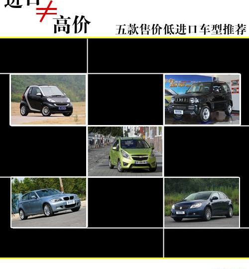 smart,奔驰,DS,MINI,雪佛兰