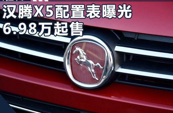 汉,北京,炮