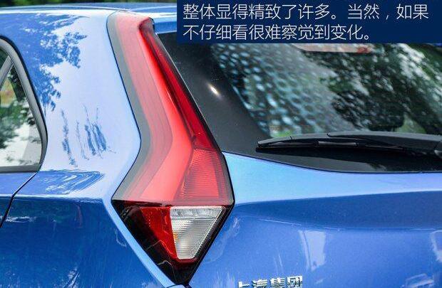 名爵