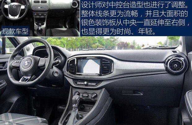 名爵