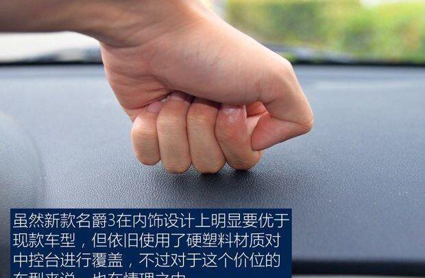 名爵