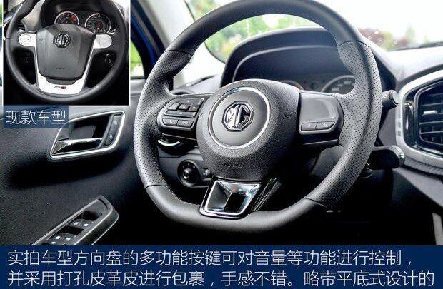 名爵