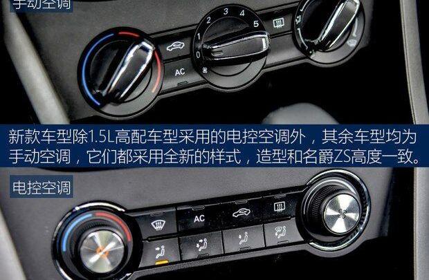 名爵