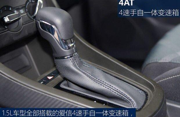 名爵