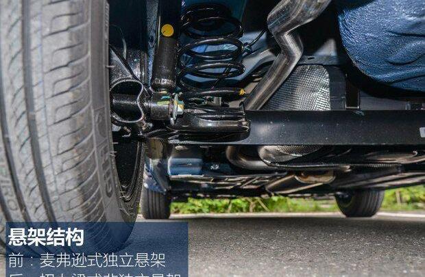 名爵