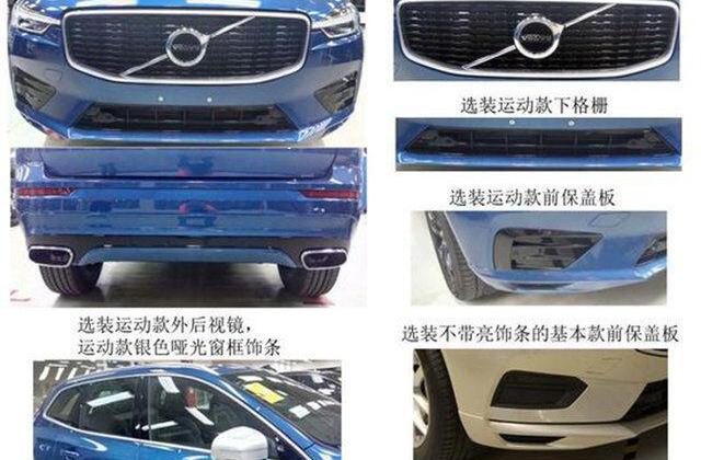 高尔夫,雷克萨斯,荣威,沃尔沃,探界者
