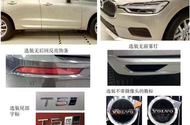 高尔夫,雷克萨斯,荣威,沃尔沃,探界者