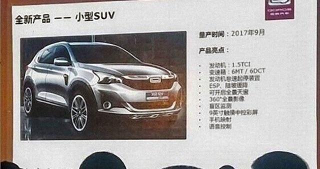 高尔夫,雷克萨斯,荣威,沃尔沃,探界者