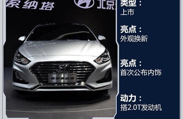 高尔夫,北京,艾瑞泽5,奇瑞,现代