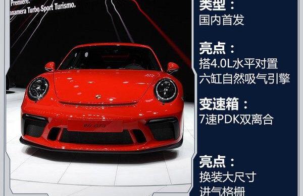 高尔夫,北京,艾瑞泽5,奇瑞,现代
