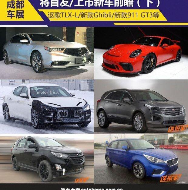 高尔夫,名爵,起亚,现代,长安