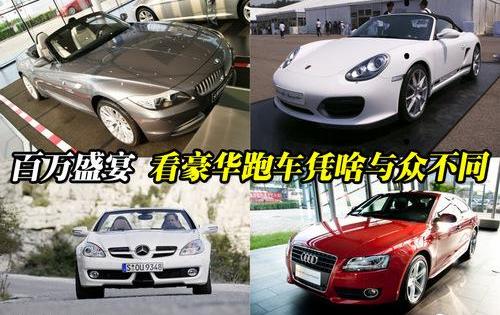 奥迪,宝马,奔驰,奥迪A5,保时捷