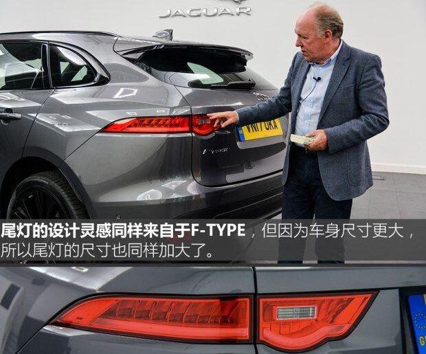 捷豹,捷豹F-PACE,路虎,发现,揽胜