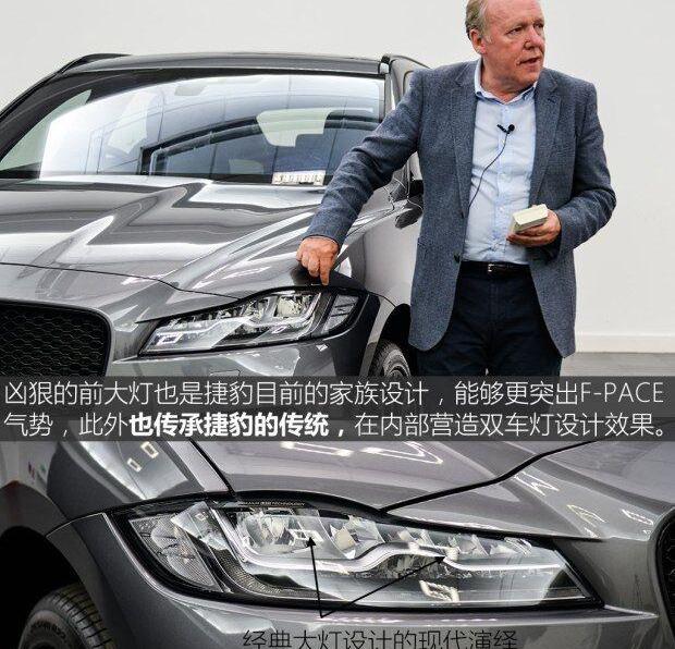 捷豹,捷豹F-PACE,路虎,发现,揽胜