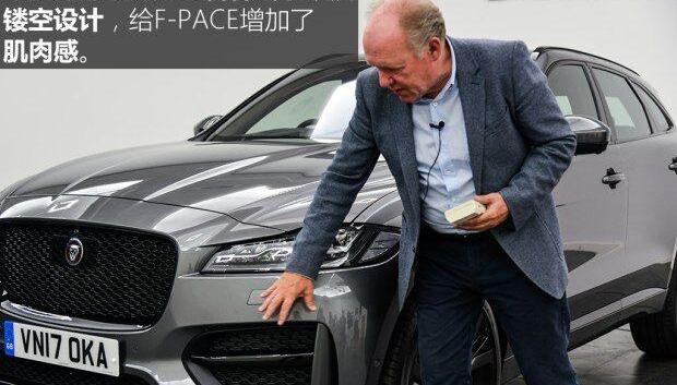捷豹,捷豹F-PACE,路虎,发现,揽胜
