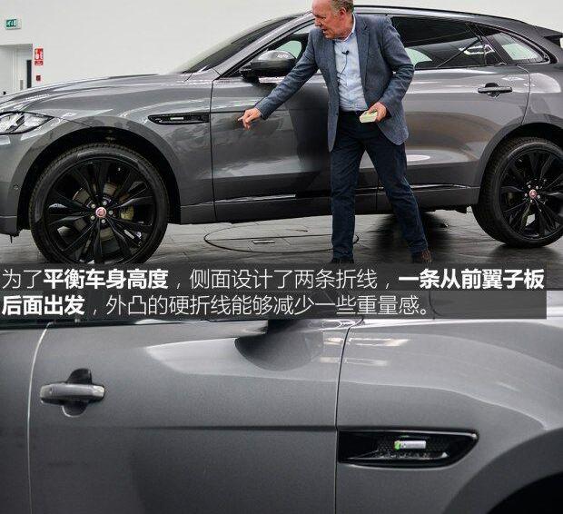 捷豹,捷豹F-PACE,路虎,发现,揽胜