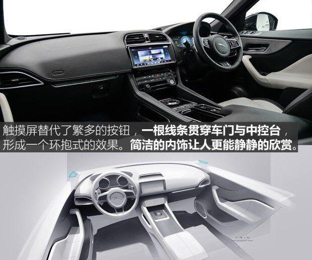 捷豹,捷豹F-PACE,路虎,发现,揽胜