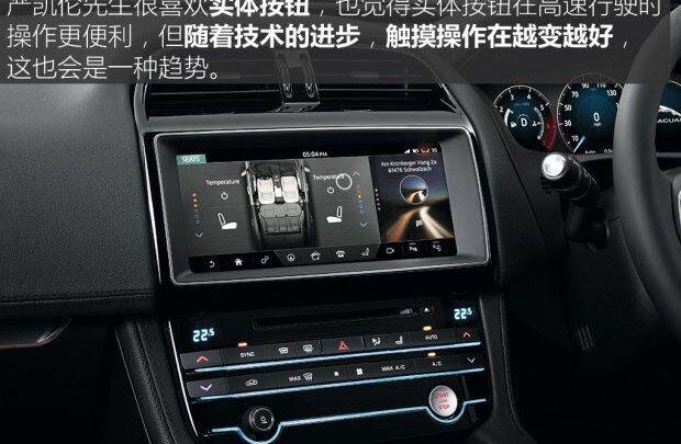 捷豹,捷豹F-PACE,路虎,发现,揽胜