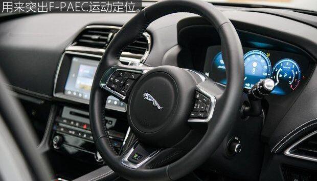 捷豹,捷豹F-PACE,路虎,发现,揽胜