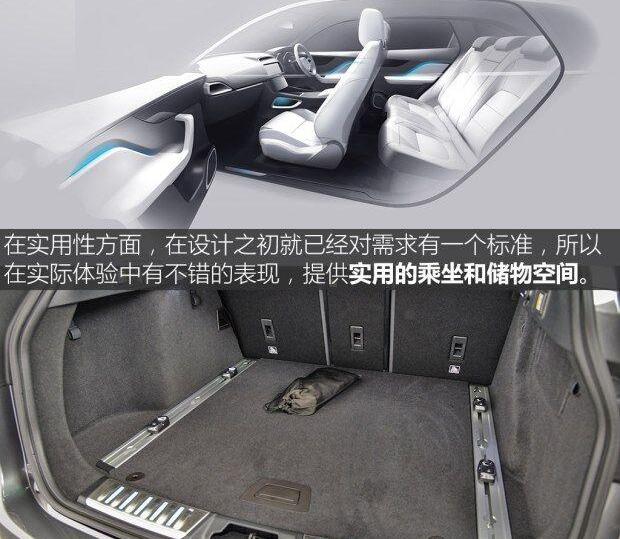 捷豹,捷豹F-PACE,路虎,发现,揽胜