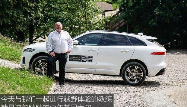 捷豹,捷豹F-PACE,路虎,发现,揽胜