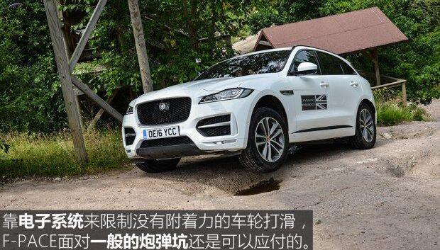 捷豹,捷豹F-PACE,路虎,发现,揽胜