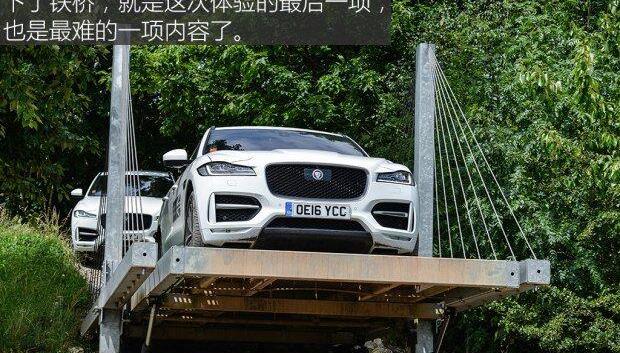 捷豹,捷豹F-PACE,路虎,发现,揽胜