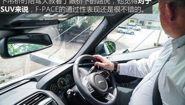捷豹,捷豹F-PACE,路虎,发现,揽胜