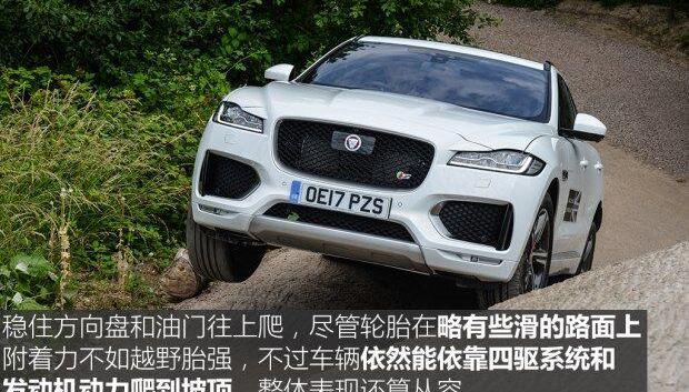 捷豹,捷豹F-PACE,路虎,发现,揽胜