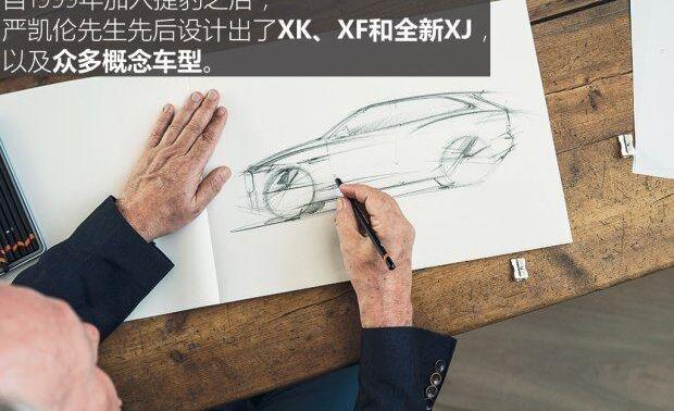 捷豹,捷豹F-PACE,路虎,发现,揽胜