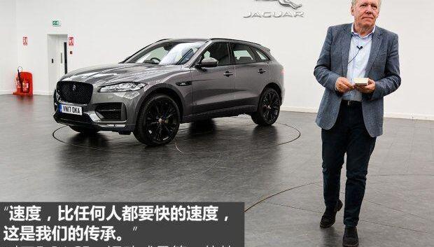 捷豹,捷豹F-PACE,路虎,发现,揽胜
