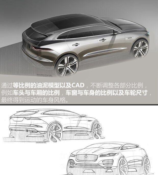 捷豹,捷豹F-PACE,路虎,发现,揽胜