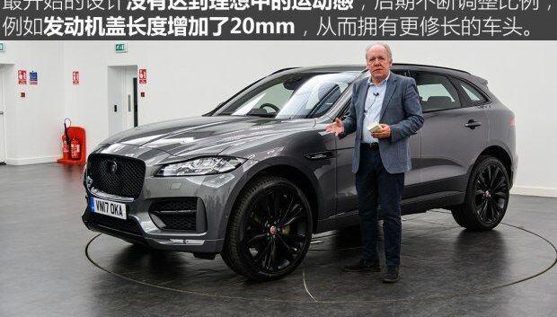 捷豹,捷豹F-PACE,路虎,发现,揽胜