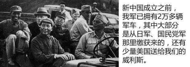 BJ212,猛士,北京,东风,勇士