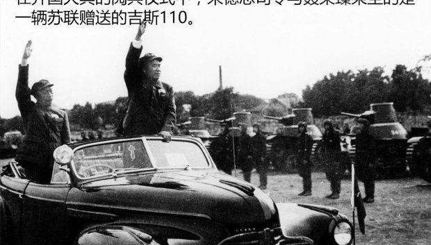 BJ212,猛士,北京,东风,勇士