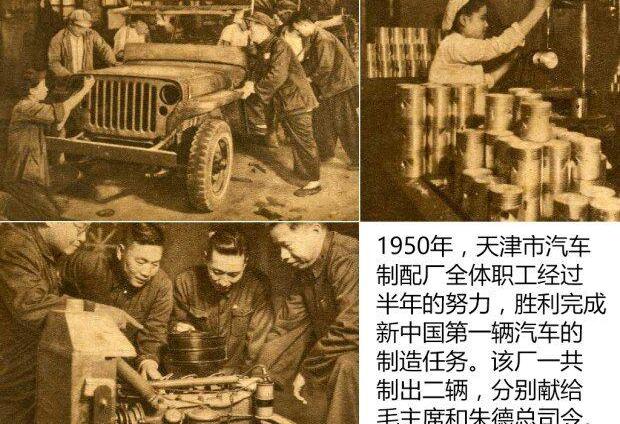 BJ212,猛士,北京,东风,勇士