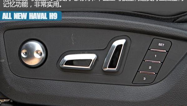 哈弗,哈弗H9